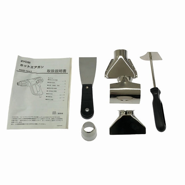 ☆未使用品☆RYOBI リョービ 100Ｖ ホットエアガン HAG-1551 ノズル ケース付き 温度調節機能付き ヒートガン 電動工具 - 10
