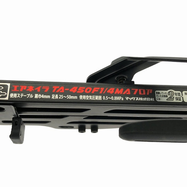 ☆美品☆MAX マックス 常圧/一般圧 フロア用ネイラ TA450F1/4MA フロア ケース付 フロアタッカー エアタッカー エアータッカー - 8