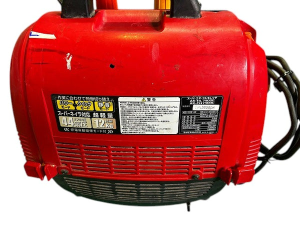 ☆中古品☆MAX マックス 常圧/高圧エアコンプレッサ AK-HL7900E エアーコンプレッサー エアーツール - 9