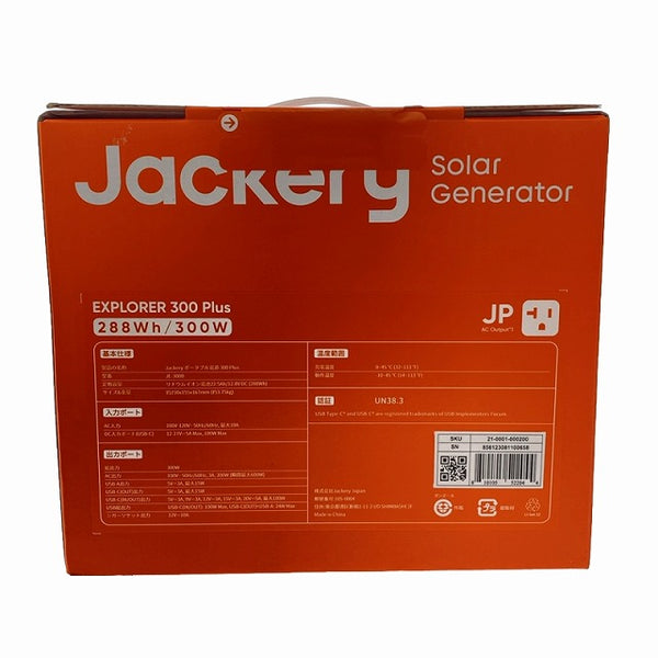 ☆未使用品☆Jackery ジャクリ ポータブル電源 300 Plus JE-300B 300W 288Wh モバイルバッテリー アウトドア キャンプ 防災 - 8