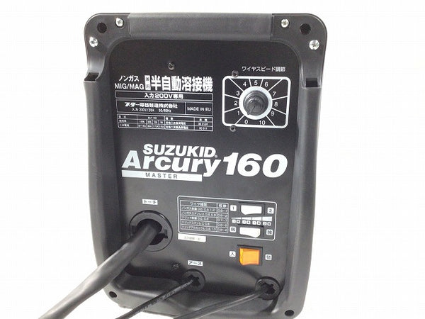☆未使用品☆SUZUKID スズキッド 200V 半自動溶接機 アーキュリー160 SAY-160 ノンガス MIG/MAG 兼用 スター電器 - 7