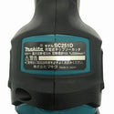 ☆未使用品☆makita マキタ 18V 充電式チップソーカッタ SC251DRG 青/ブルー バッテリー1個(18V 6.0Ah)充電器+ケース - 8