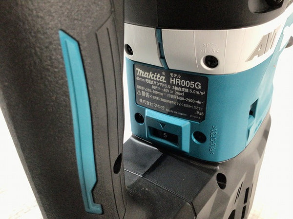 ☆未使用品☆makita マキタ 40Vmax 40mm 充電式ハンマドリル HR005GRMX 青/ブルー バッテリー2個(40Vmax 4.0Ah)充電器+ケース - 9
