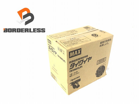 ☆未使用品☆ MAX マックス 鉄筋結束機用結束線 タイワイヤ TW1060T(JP) TW90600 TWINTIER ツインタイア