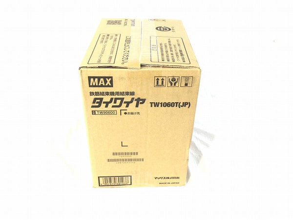 ☆未使用品☆ MAX マックス 鉄筋結束機用結束線 タイワイヤ TW1060T(JP) TW90600 TWINTIER ツインタイア - 6