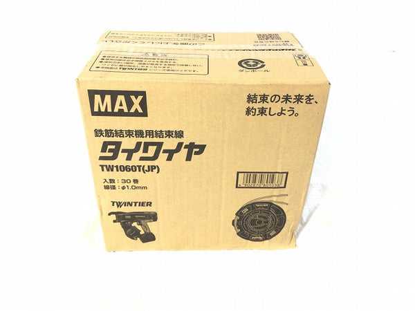 ☆未使用品☆ MAX マックス 鉄筋結束機用結束線 タイワイヤ TW1060T(JP) TW90600 TWINTIER ツインタイア - 7
