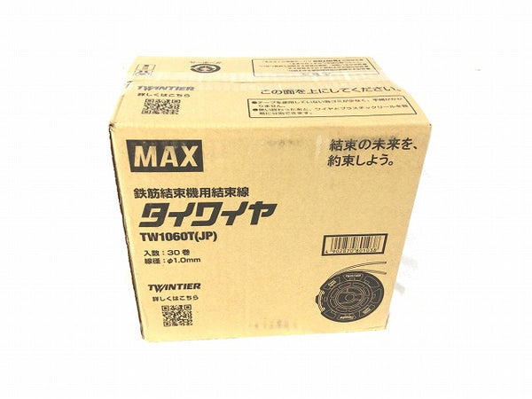 ☆未使用品☆ MAX マックス 鉄筋結束機用結束線 タイワイヤ TW1060T(JP) TW90600 TWINTIER ツインタイア - 8