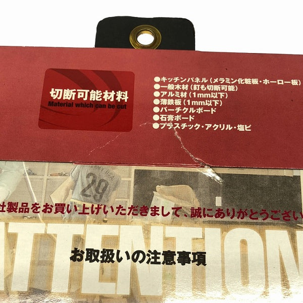 ☆未使用品☆チップソー 165mm 福久良 3個 インテリアソー IS-165 4個 COSMOS 2個 TUBOKIMI 2個 風輪 2個 160mm SUPER CUT 2個 - 10