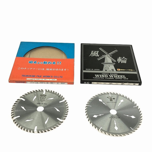 ☆未使用品☆チップソー 165mm 福久良 3個 インテリアソー IS-165 4個 COSMOS 2個 TUBOKIMI 2個 風輪 2個 160mm SUPER CUT 2個 - 3