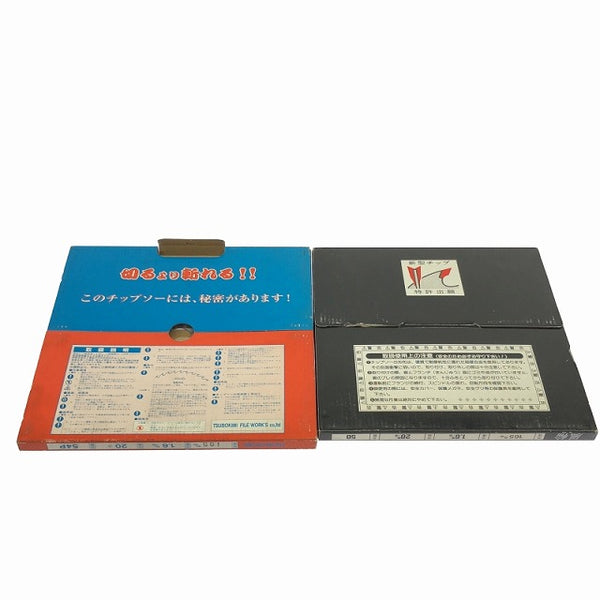 ☆未使用品☆チップソー 165mm 福久良 3個 インテリアソー IS-165 4個 COSMOS 2個 TUBOKIMI 2個 風輪 2個 160mm SUPER CUT 2個 - 5