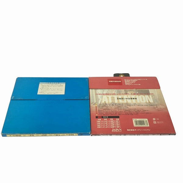 ☆未使用品☆チップソー 165mm 福久良 3個 インテリアソー IS-165 4個 COSMOS 2個 TUBOKIMI 2個 風輪 2個 160mm SUPER CUT 2個 - 7