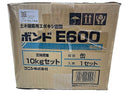☆未使用品2セット☆コニシ 土木建築用エポキシ樹脂 ボンド E600 10kgセット パテ状 Uカットシール工法用 外壁補修 モルタル補修 - 10