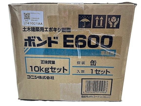 ☆未使用品2セット☆コニシ 土木建築用エポキシ樹脂 ボンド E600 10kgセット パテ状 Uカットシール工法用 外壁補修 モルタル補修 - 10