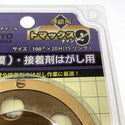 ☆未使用10枚☆SANKYO 三京ダイヤモンド トマックス9 CC-R4 外径100mm 研削用 塗膜剥がし 接着剤はがし ダイヤモンドホイール - 9