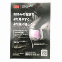 ☆未使用品 6個セット☆3M スリーエム 使い捨て式防じんマスク 9913JV-DS2 防塵マスク 6箱セット - 10