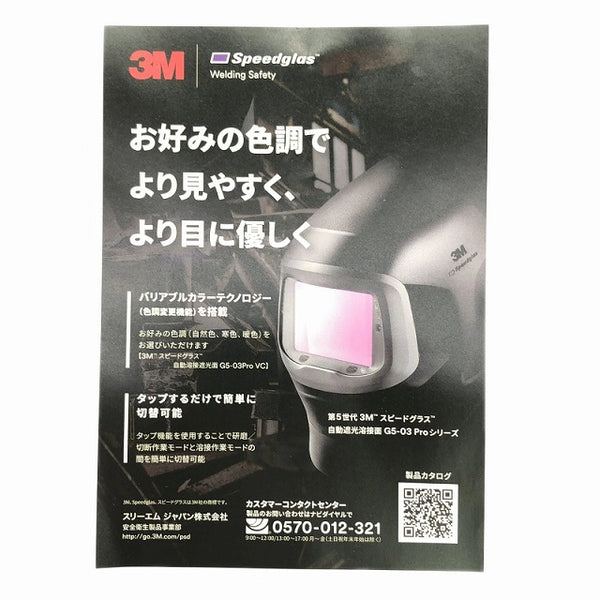 ☆未使用品 6個セット☆3M スリーエム 使い捨て式防じんマスク 9913JV-DS2 防塵マスク 6箱セット - 10