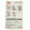 ☆未使用品 6個セット☆3M スリーエム 使い捨て式防じんマスク 9913JV-DS2 防塵マスク 6箱セット - 6