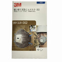 ☆未使用品 6個セット☆3M スリーエム 使い捨て式防じんマスク 9913JV-DS2 防塵マスク 6箱セット - 7