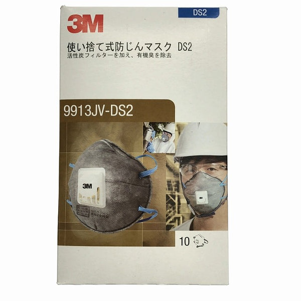 ☆未使用品 6個セット☆3M スリーエム 使い捨て式防じんマスク 9913JV-DS2 防塵マスク 6箱セット - 7