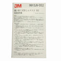 ☆未使用品 6個セット☆3M スリーエム 使い捨て式防じんマスク 9913JV-DS2 防塵マスク 6箱セット - 9