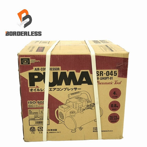 ☆未使用品☆ PUMA プーマ 100V 50/60Hz オイルレスエアコンプレッサー SR-045 エア工具 エアツール 電動工具