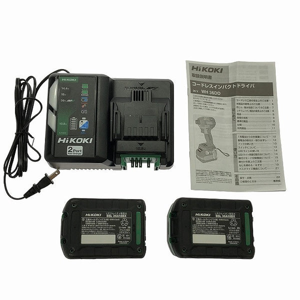 ☆未使用品 限定色☆ HiKOIKI ハイコーキ 36V コードレスインパクトドライバ WH36DD 2XHSZ(FW) バッテリー2個付き 充電器付き - 10