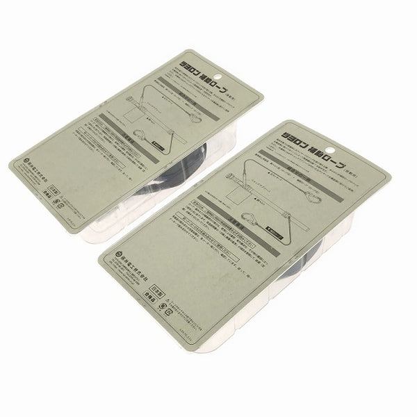 ☆未使用品2個セット☆ FUJII-DENKO 藤井電工 胴ベルト型2丁掛け用ランヤード TBL-AR-SRBT-5931-BP 補助ロープ長1.0ｍ 墜落制止 - 4