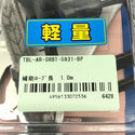 ☆未使用品2個セット☆ FUJII-DENKO 藤井電工 胴ベルト型2丁掛け用ランヤード TBL-AR-SRBT-5931-BP 補助ロープ長1.0ｍ 墜落制止 - 6