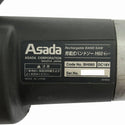 ☆中古品☆ASADA アサダ 18V 充電式バンドソー H60eco BH060 バッテリ1個(18V2.6Ah) 充電器 ケース付 コードレス 帯鋸切断機 - 8