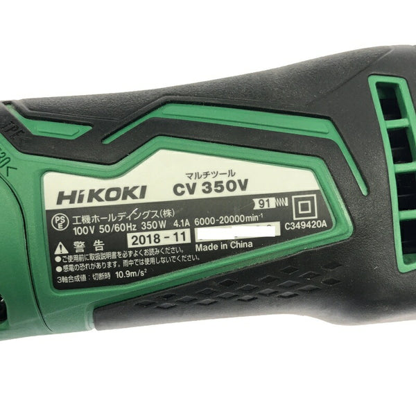 ☆未使用品☆HiKOKI ハイコーキ 100V マルチツール CV350V コード式 カットソー マルチパワーツール 電動工具 切削 切断 - 10