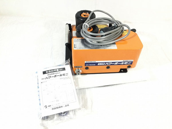 ☆未使用品☆IKURA イクラ 三相200V パワーボールミニ ISK-PB203M インバータ制御連動式 ケーブル中間送り機 電気工事 育良精機 - 2
