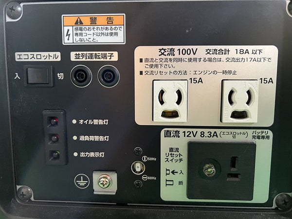 ☆比較的綺麗☆HONDA ホンダ 正弦波インバーター発電機 EU18i 1.8kVA 単相100V/18.0A インバータ発電機 ガソリンエンジン - 8