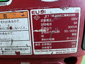 ☆中古品☆HONDA ホンダ 正弦波インバーター搭載発電機 EU9i entry 定格出力900VA インバータ発電機 インバーター発電機 - 6