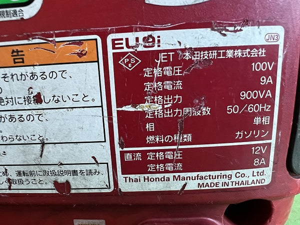 ☆中古品☆HONDA ホンダ 正弦波インバーター搭載発電機 EU9i entry 定格出力900VA インバータ発電機 インバーター発電機 - 6