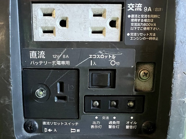 ☆中古品☆HONDA ホンダ 正弦波インバーター搭載発電機 EU9i entry 定格出力900VA インバータ発電機 インバーター発電機 - 8
