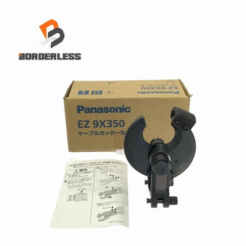 ☆未使用品☆panasonic パナソニック ケーブルカッター刃 EZ9X350