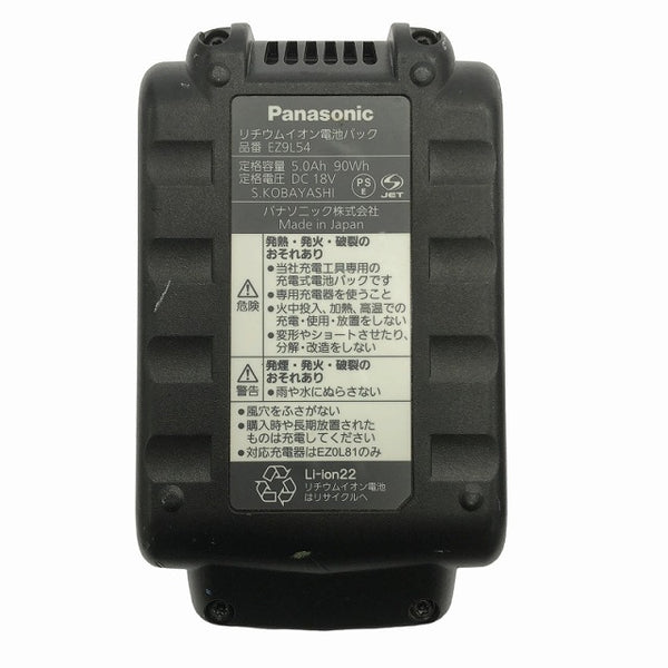 ☆比較的綺麗です☆Panasonic パナソニック 18V 純正リチウムイオンバッテリー EZ9L54 14.4V EZ9L45 充電器付き - 10