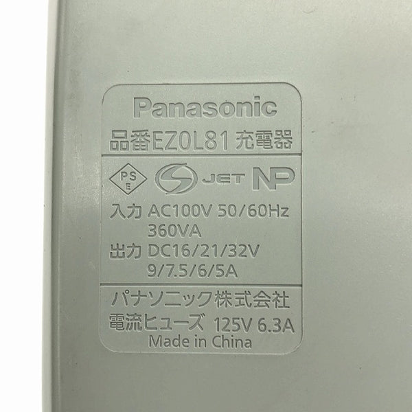 ☆比較的綺麗です☆Panasonic パナソニック 18V 純正リチウムイオンバッテリー EZ9L54 14.4V EZ9L45 充電器付き - 6