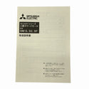 ☆未使用品☆MITSUBISHI 三菱 0.4kW 200V ギヤードモーター GM-S 1:25 60/72r/ｍin ギアモーター - 10