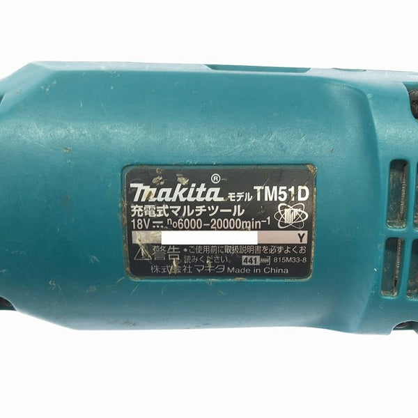 ☆中古品 3点セット☆makita マキタ ディスクグラインダー GA508D マルチツール TM51D 震動ドライバドリル HP458D ※コメントあり - 10