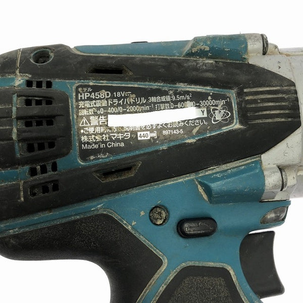 ☆中古品 3点セット☆makita マキタ ディスクグラインダー GA508D マルチツール TM51D 震動ドライバドリル HP458D ※コメントあり - 3