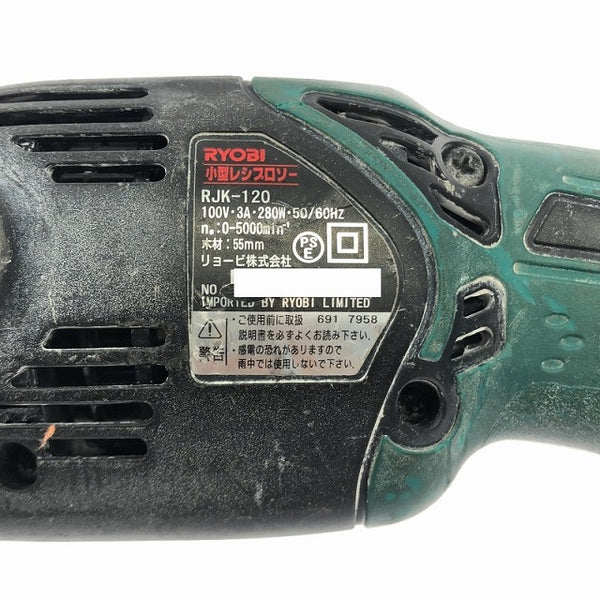 ☆中古品☆RYOBI リョービ 小型レシプロソー RJK-120 コード式 セーバソー セーバーソー 電気のこぎり - 9