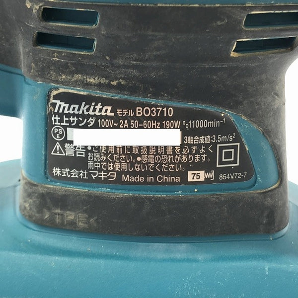 ☆中古品☆makita マキタ 100V 仕上サンダー BO3710 コード式 仕上げサンダー オービタルサンダー 研磨機 - 9