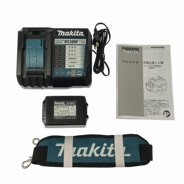 ☆未使用品☆makita マキタ 18V 充電式集じん機 VC750DRG バッテリ1個(18V6.0Ah) 充電器付 コードレス 集塵機 掃除機 - 10