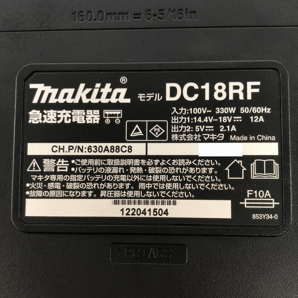☆中古品 3点セット☆makita マキタ 14.4V 6.0Ah 純正リチウムイオンバッテリー BL1460B 2個 充電器 DC18RF付 - 6