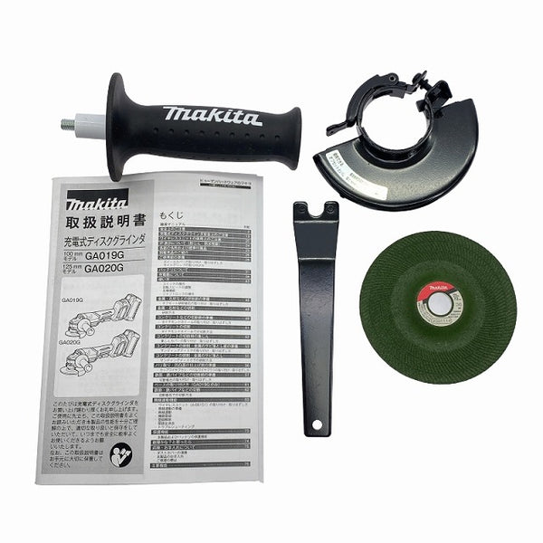 ☆未使用品☆ makita マキタ 40Vmax 00mm 無線連動対応充電式ディスクグラインダGA019GZ 本体のみ - 10