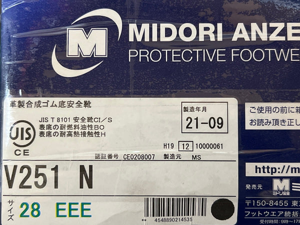 ☆未使用品☆ミドリ安全 安全靴 V251N サイズ28cm 黒 革製合成ゴム底 作業靴 セーフティーシューズ117156 - 10
