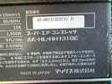 ☆比較的綺麗です☆MAX マックス 100V 高圧専用 スーパーエアコンプレッサー AK-HH1310E 限定色グリーンアメジスト エアーツール - 10