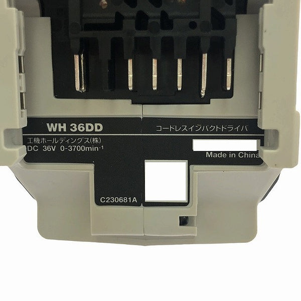 ☆未使用品 限定色☆HiKOKI ハイコーキ 36V コードレスインパクトドライバー WH36DD(2XHSZ)(FW) 白/フロスティホワイト フルセット - 8