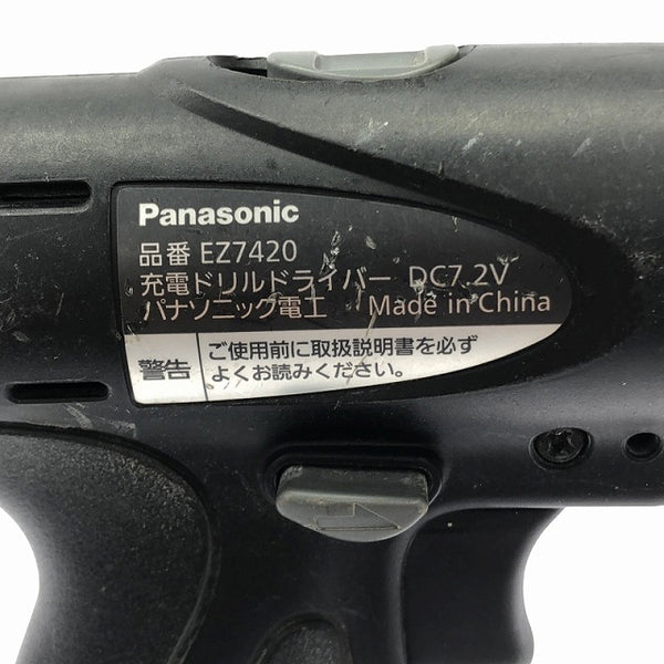 ☆中古品☆Panasonic パナソニック 7.2V 充電ドリルドライバー EZ7420LA2S-B バッテリ2個(1.5Ah)充電器付 ネジ締め 穴あけ DIY - 9
